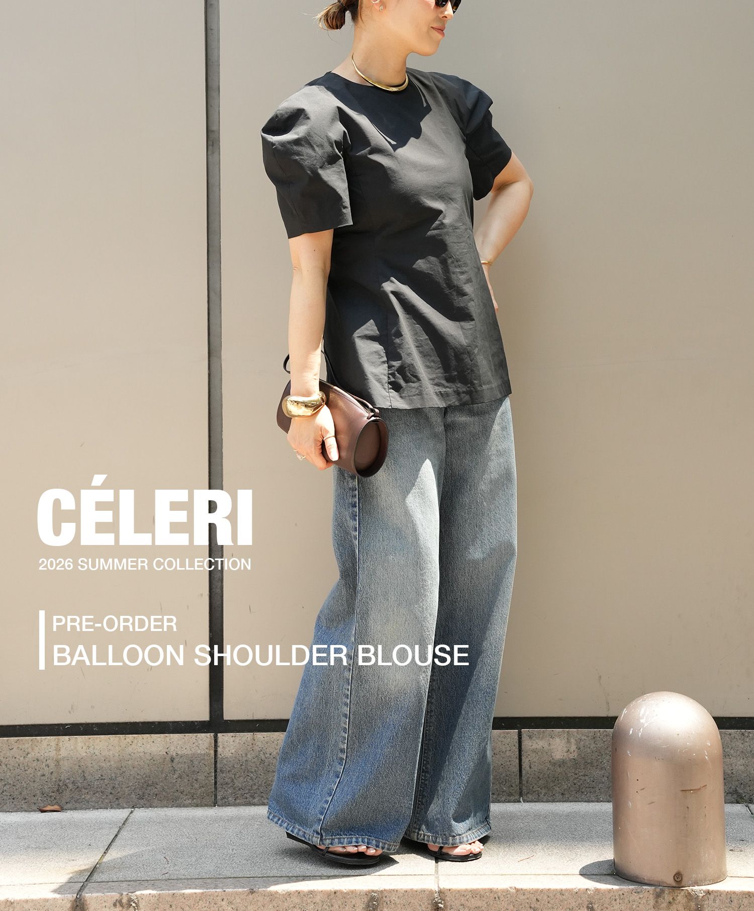 PRE-ORDER｜CELERIの夏が始まる！｜Deuxieme Classe｜ブログ