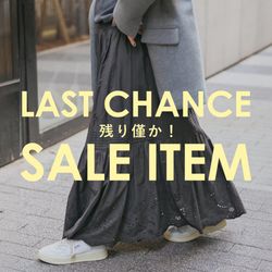 残り僅か！完売前にチェックしたいSALEアイテム｜Spick & Span