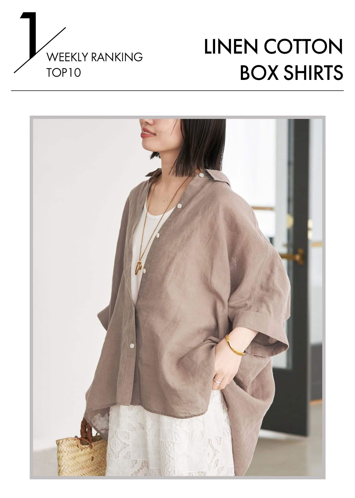 SLOBE】先週の人気アイテムTOP10！｜SLOBE IENA｜ブログ｜BAYCREW'S STORE