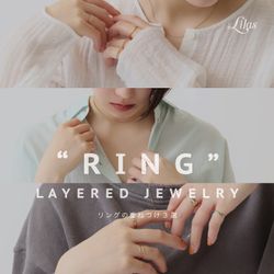 Lilas K10 シンプルリング 華奢 重ね付け◎ 13号 Lilas】手元を華やかに！RING重ねづけ3選｜Lilas｜ブログ｜BAYCREW'S STORE