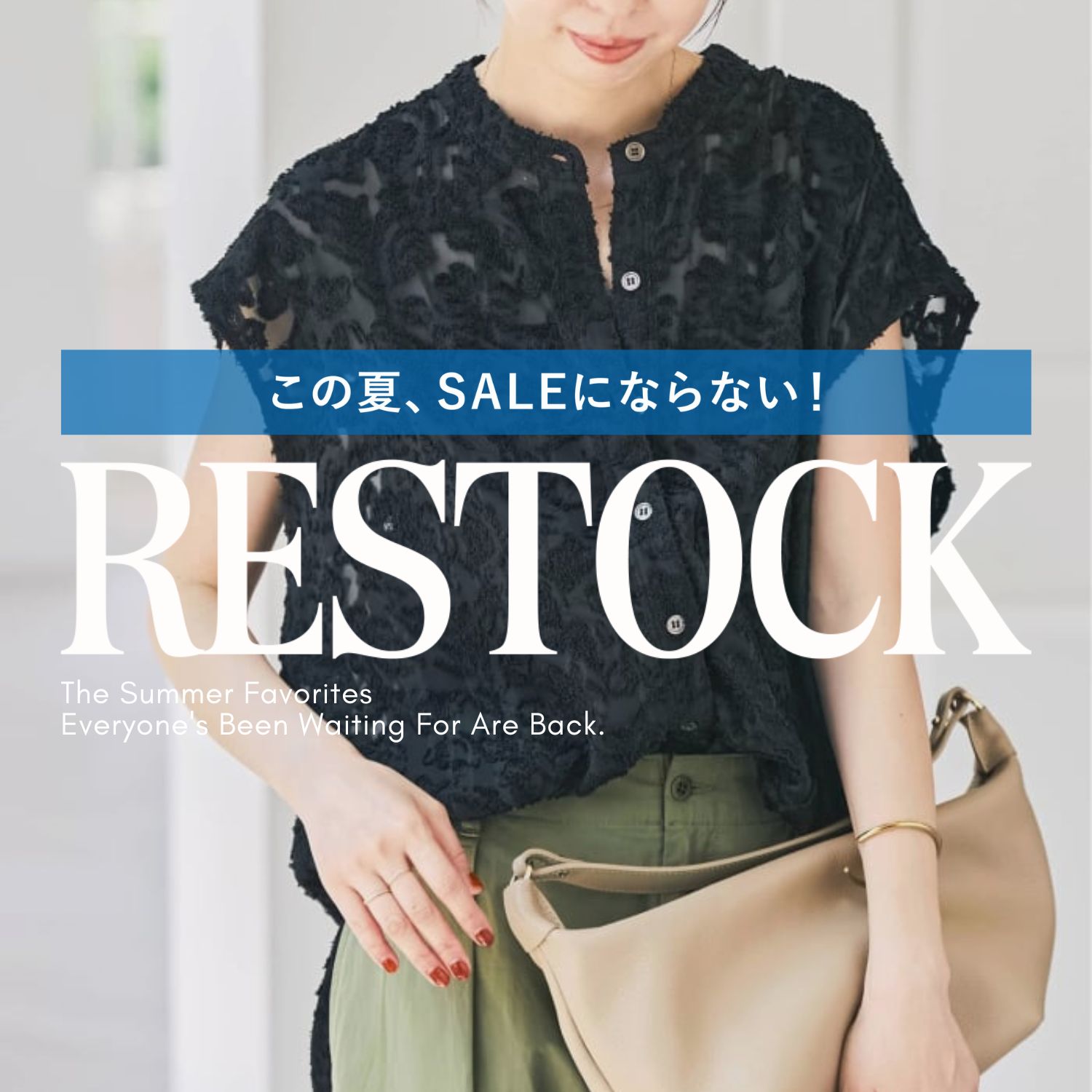 シアージャガードシャツ再入荷／この夏SALEにならない人気アイテムを