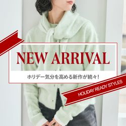 ホリデー気分を高める、新作華やぎアイテムが続々と登場！｜Spick