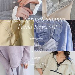 春、スタート！」今シーズン押さえておきたい”5つのキーワード