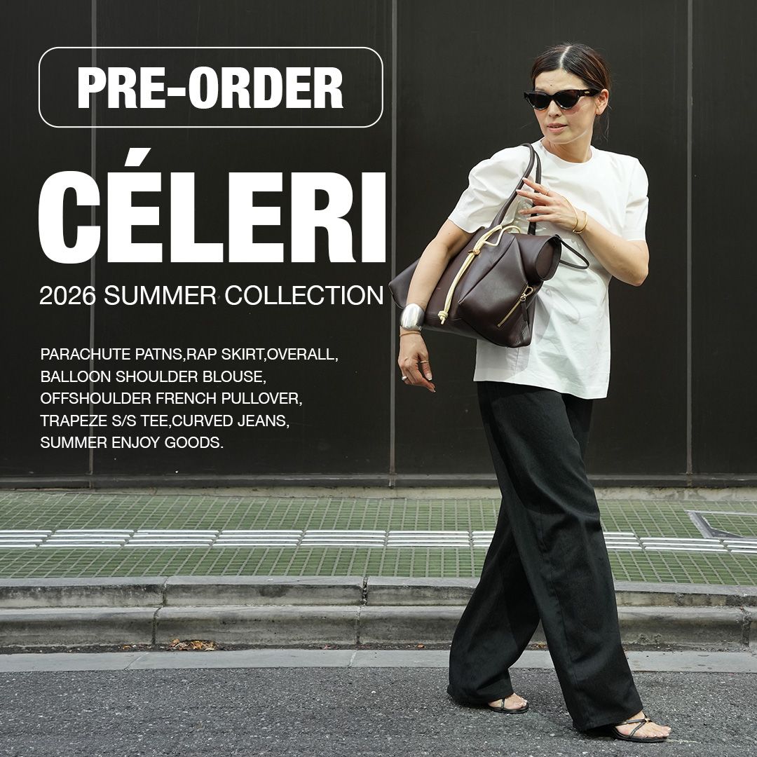 PRE-ORDER｜CELERIの夏が始まる！｜Deuxieme Classe｜ブログ