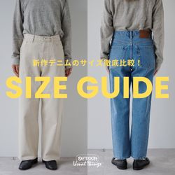 サイズ選びで悩まない！新作ULTデニムのサイズ徹底比較｜OUTDOOR