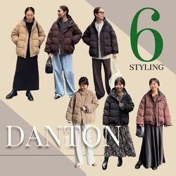 大人SLOBE｜30代スタッフが着る！テイスト別 DANTON 6スタイリング