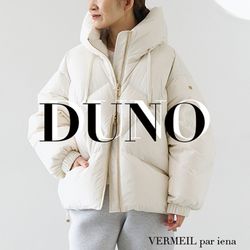 VERMEIL】人気アウターDUNOが販売スタート！｜VERMEIL par iena