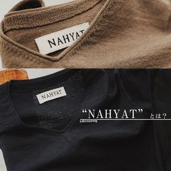 NAHYAT(ナヤット)” とは？｜L'ECHOPPE｜ブログ｜BAYCREW'S STORE