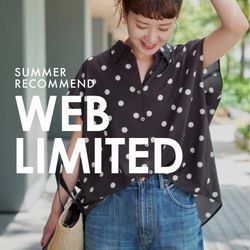 WEB限定で再入荷！／夏の買い足しに選びたい“優秀”アイテム｜Spick