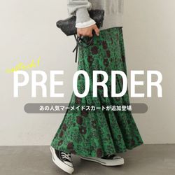 【最終価格】 ジャーナルスタンダードレリューム ベリープリントマーメイドスカート あの人気マーメイドスカートが追加登場｜今週の予約アイテムまとめ