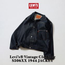 LEVI'S(R) VINTAGE CLOTHING S506XX 1944」 抽選販売エントリーの