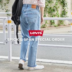 別注Levi'sどう穿く？』スタッフのリアルなサイズ選びをご紹介