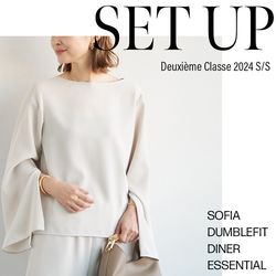 オケージョンシーンに最適なセットアップ｜Deuxieme Classe｜ブログ