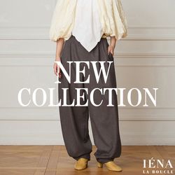 LA BOUCLE｜定番人気のバレルパンツに待望のウール素材登場！｜IENA