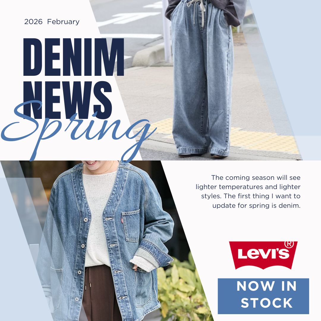 春は“デニム”がちょうどいい。 JOURNAL STANDARDの春デニム特集