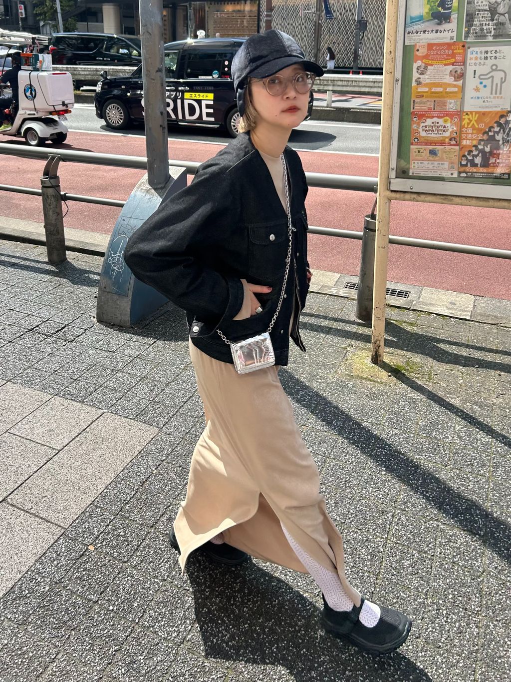 CITYSHOP