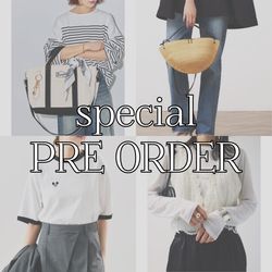 L'ESSAGE｜【前回即完】大人気アイテムがECにて予約受付中！一押し