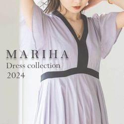 通常販売スタート！MARIHAラインナップをおさらい｜NOBLE｜ブログ