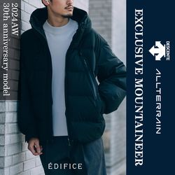 DESCENTE ALLTERRAIN MOUNTAINEERマウンテニア XL EDIFICE 30th記念モデル】別注デサントマウンテニアが販売スタート