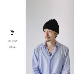 LE KNIT CAP｜新型ニットキャップを発売。｜L'ECHOPPE｜ブログ