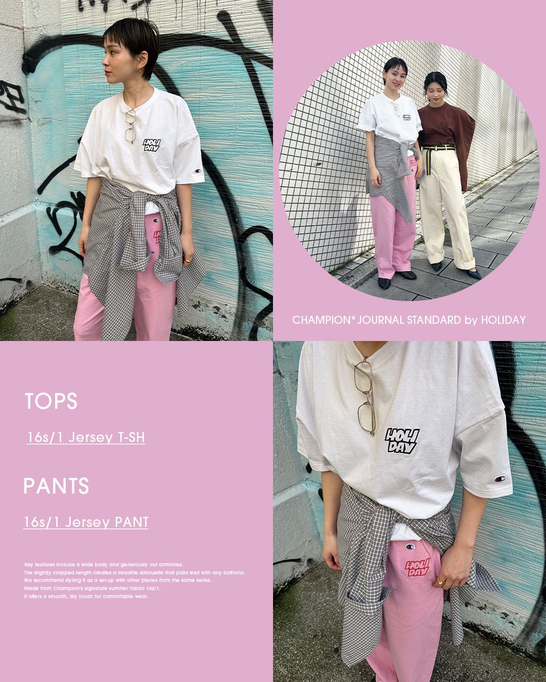 STAFF SNAP】HOLIDAY×Champion 大人気のコラボアイテムいよいよ5/14