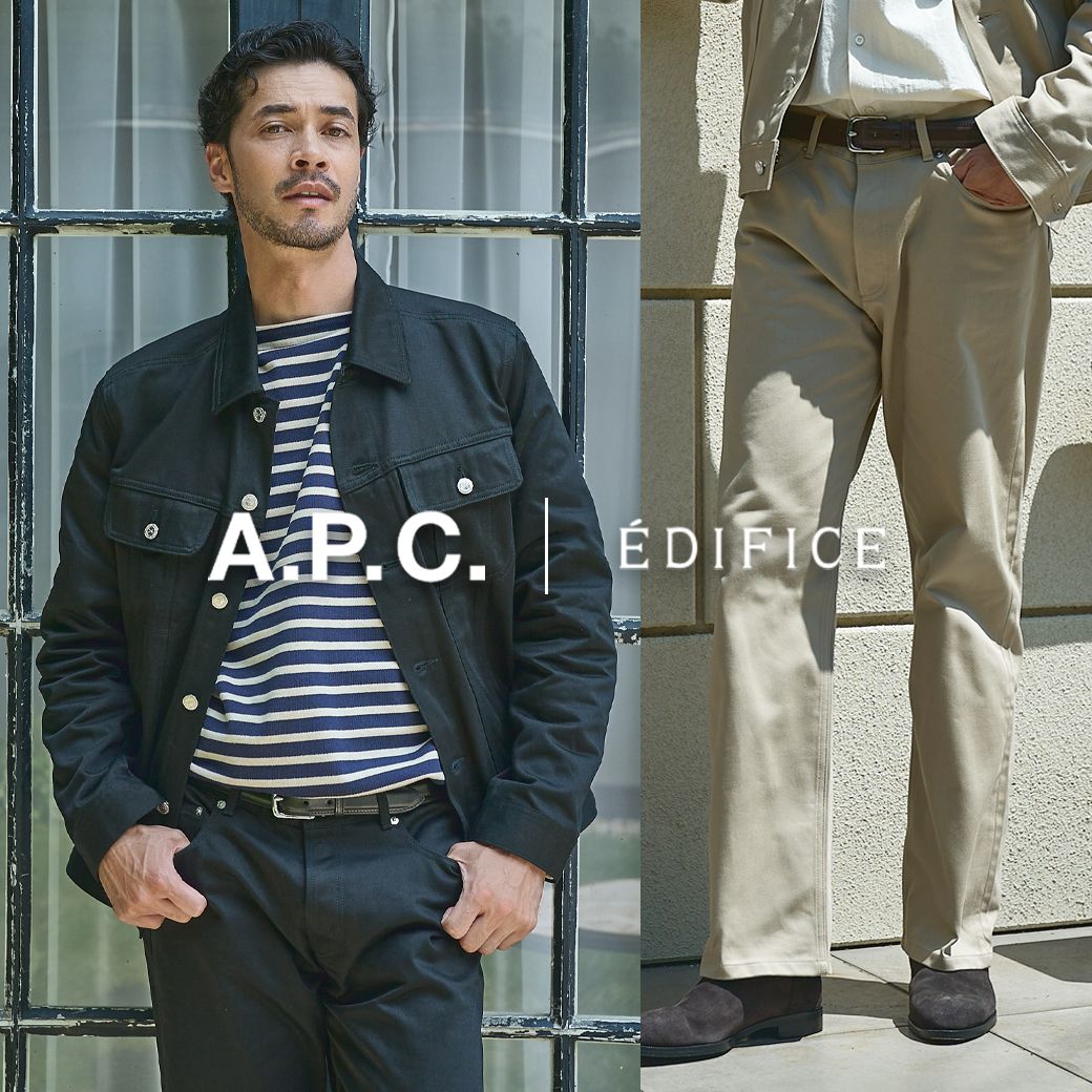別注A.P.C.】アーカイブを再構築した、大人のセットアップ｜EDIFICE