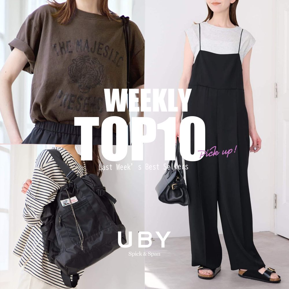 UBY｜先週の人気アイテム TOP10｜UBY Spick & Span｜ブログ｜BAYCREW'S