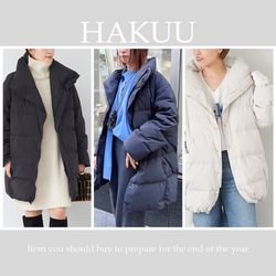 Plage｜本日発売！【HAKUU】別注 MID DOWN コート｜Plage｜ブログ
