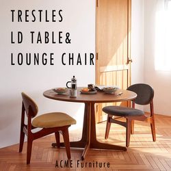 人が集うダイニング / TRESTLES リビングダイニング｜JOURNAL STANDARD