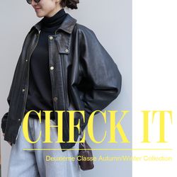 CHECK IT｜いまこそ欲しいもの｜Deuxieme Classe（）｜ブログ