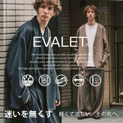 【迷いを無くす】軽くて涼しい、その先へ。EVALETコレクション｜417 ÉDIFICE｜417 EDIFICE｜ブログ｜BAYCREW’S ...