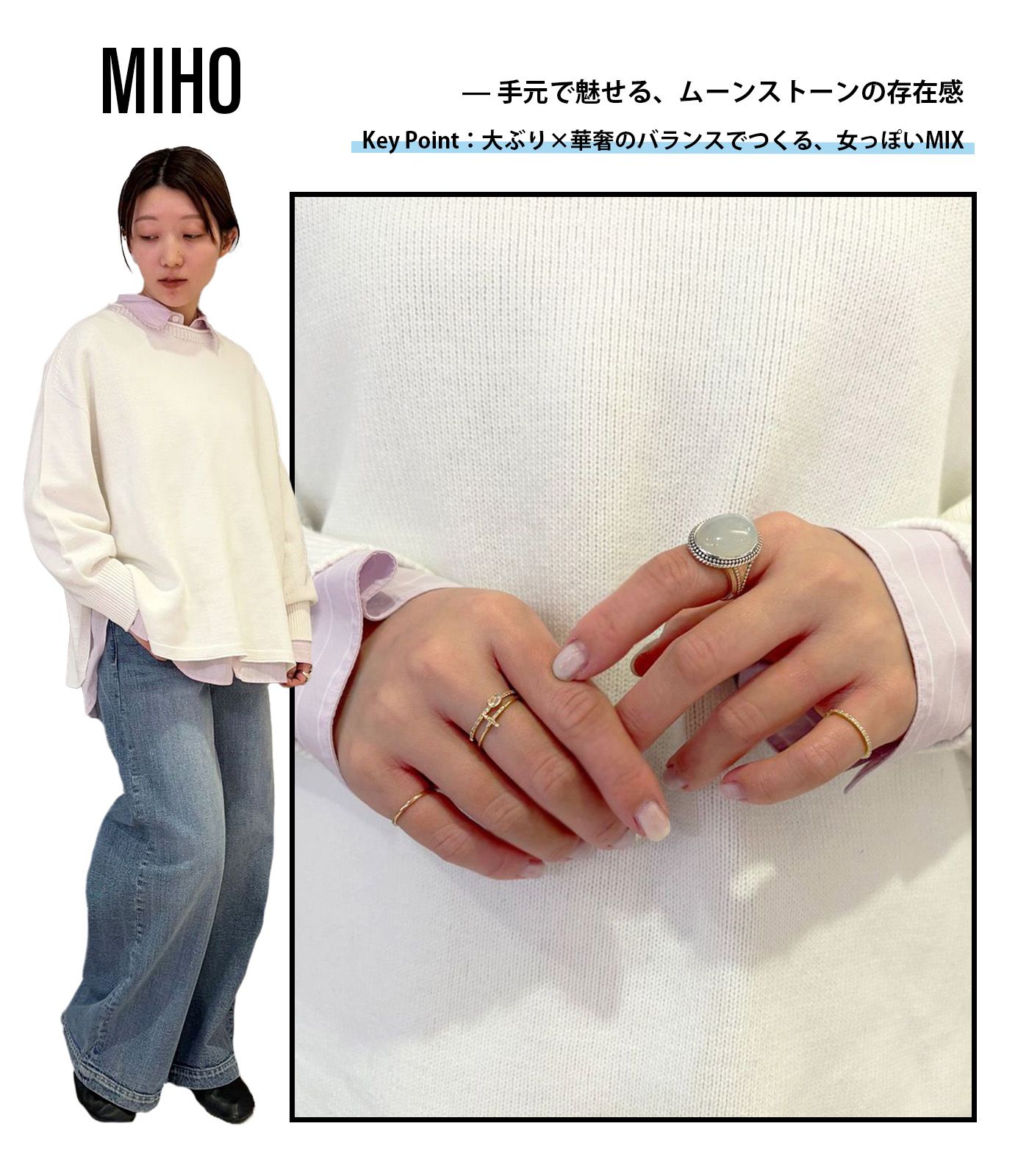 Lilas】ショップスタッフの手元ジュエリーSNAP！｜Lilas｜ブログ