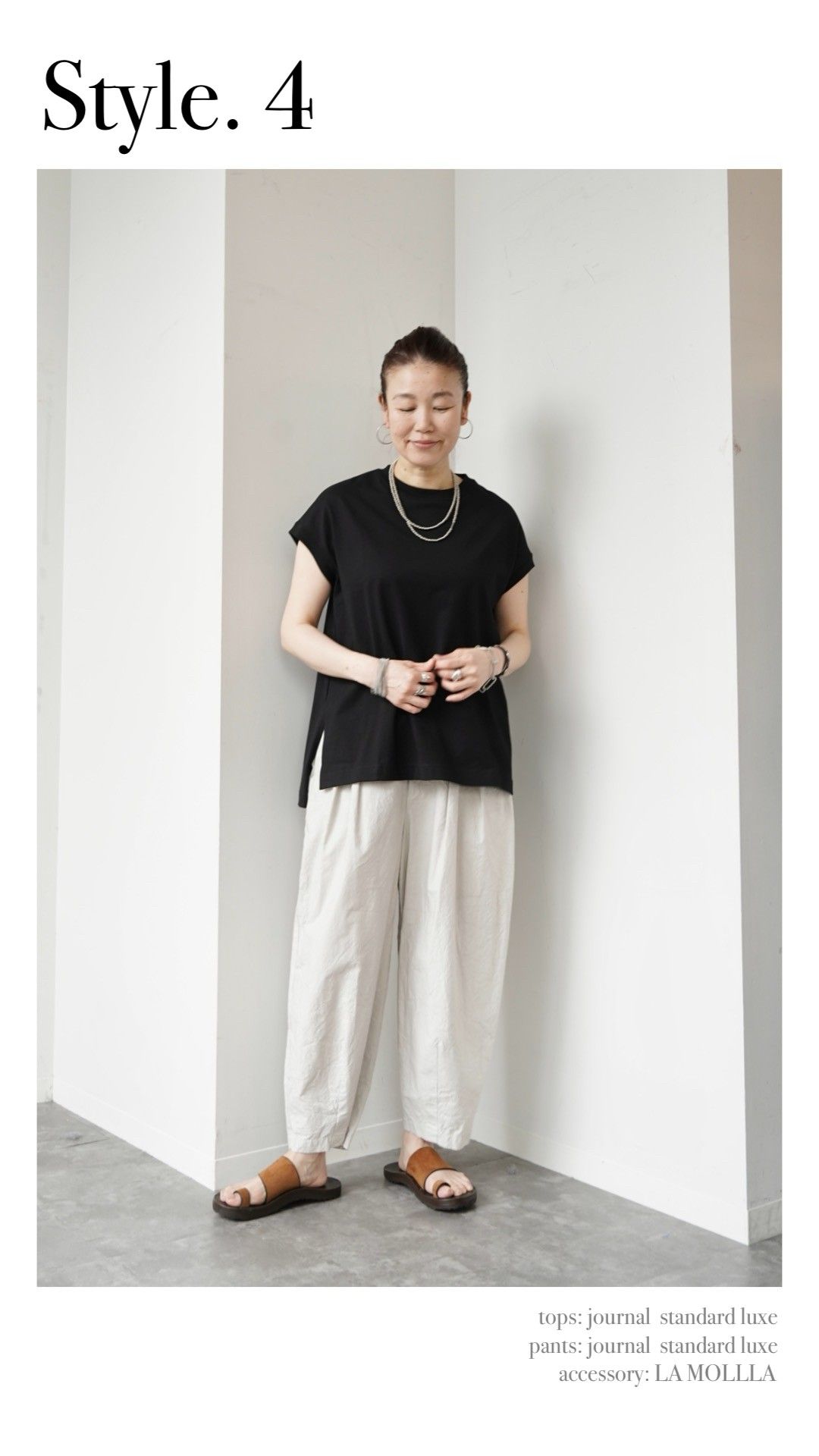 PICK UP STYLING｜journal standard luxe｜journal standard luxe