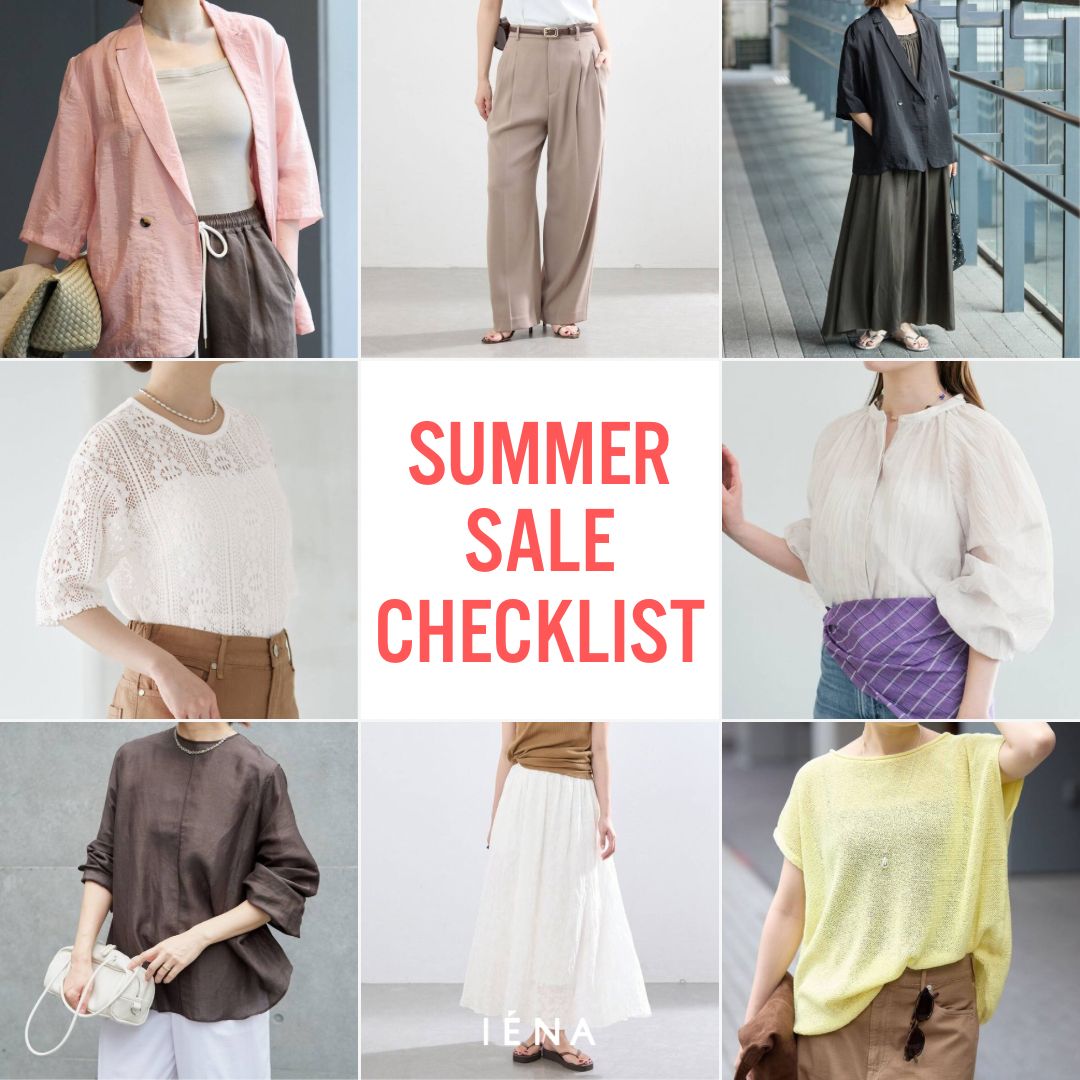 IENA｜まもなく開催！SUMMER SALE チェックリスト｜IENA｜ブログ