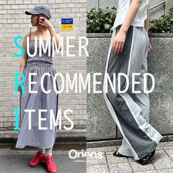 Oriens】Summer Recommended Items｜Oriens JOURNAL STANDARD LADYS