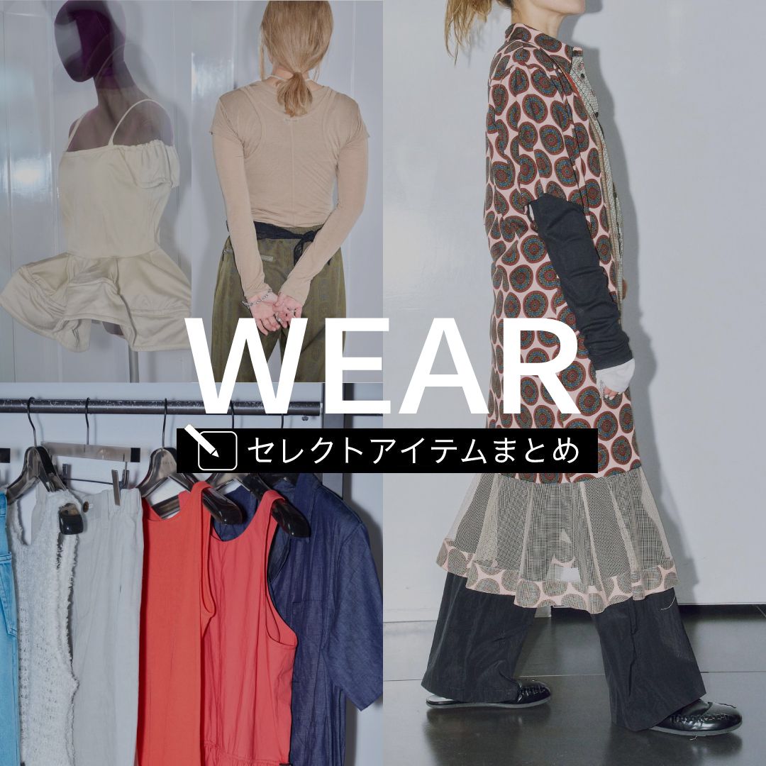 PICK UP！WEAR編｜発売中のセレクトアイテム｜CITYSHOP｜ブログ
