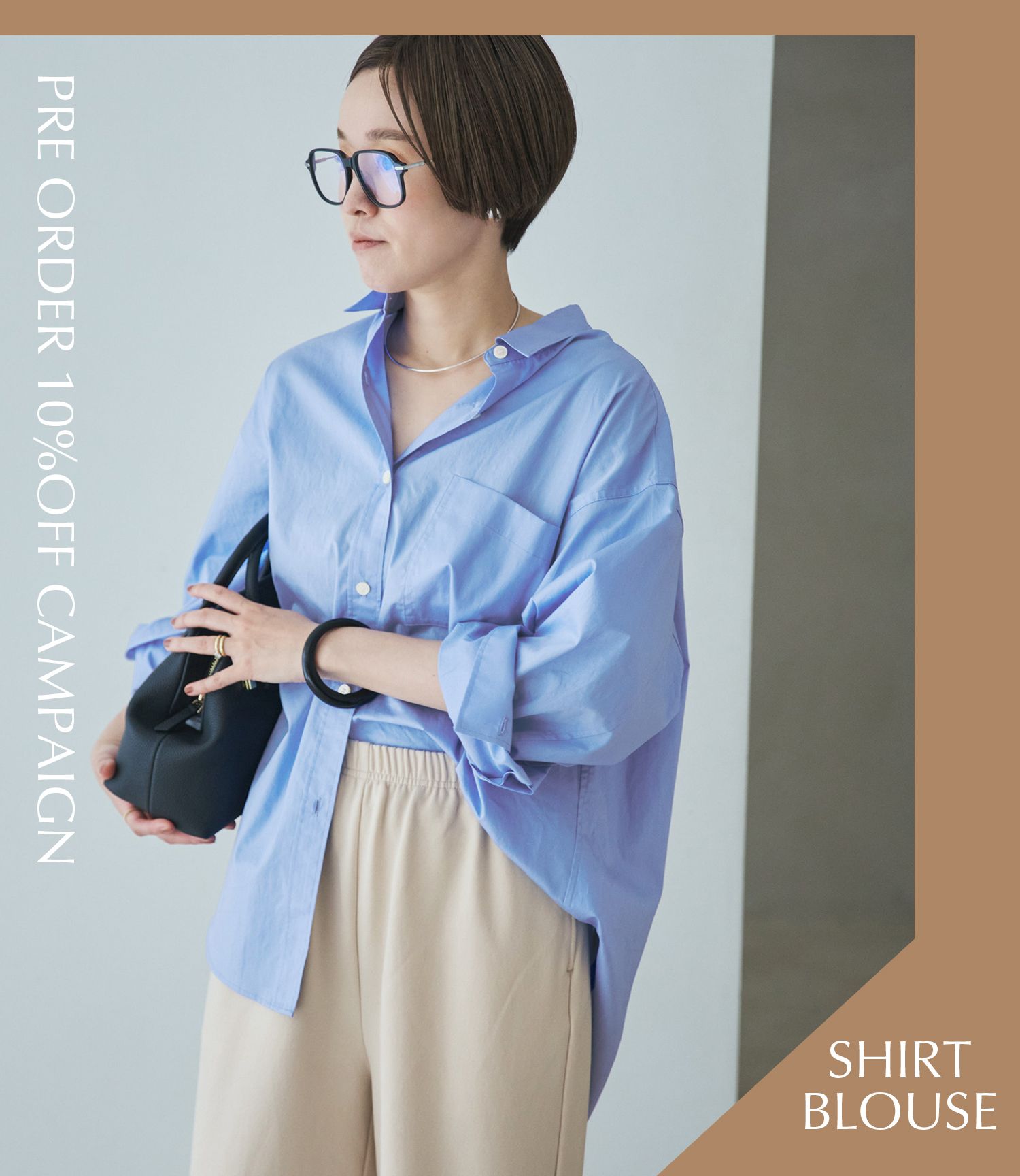Plage｜「PRE ORDER LIST」予約10%OFFキャンペーン対象アイテム一覧