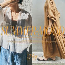 美品✨Plage　プラージュ　シルクアサドレス　シルク混　ベージュ SUMMER MOOD” 夏の空気を纏う6スタイル｜Plage｜Plage｜ブログ