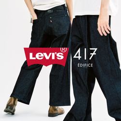 LEVI'S(R) for 417 EDIFICE》2025AW新モデルが待望の入荷！｜417