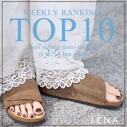 TOP10】先週の人気アイテムランキング｜IENA｜IENA｜ブログ｜BAYCREW'S