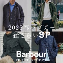 最終値下げBARBOUR バブアー　EDIFICE別注　リモンタナイロン 最終値下げBARBOUR バブアー EDIFICE別注 リモンタナイロン 最終値下げ