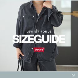 STAFF SNAPで見るLevi'sサイズ比較｜JOURNAL STANDARD LADYS｜ブログ