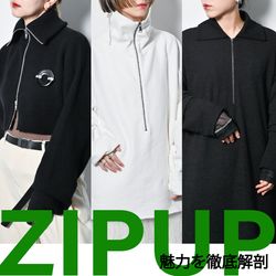 CITYSHOPのZIP UPは何が違う？！｜CITYSHOP｜ブログ｜BAYCREW'S STORE