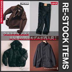 Re-stock】ラストチャンス！大反響の別注モデルが再入荷！｜EDIFICE