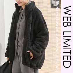 ⭐︎新品⭐︎ジャーナルスタンダード中綿コート JOURNAL STANDARD relume | 本命アウターカタログ VOL.1 オリジナル編