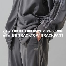 adidas Originals EDIFICE Exclusiveトラックスーツ販売スタート