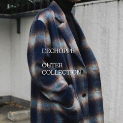 L'ECHOPPE OUTER COLLECTION｜この冬は何着よう？｜L'ECHOPPE｜ブログ